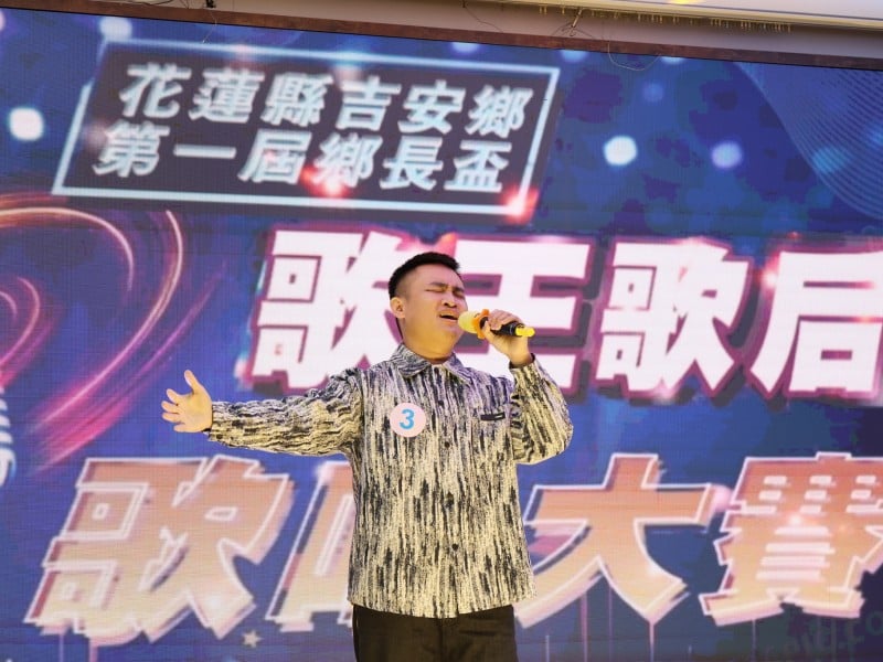 吉安鄉長盃第一屆歌王歌后出爐 游淑貞感謝在地好聲音唱出幸福